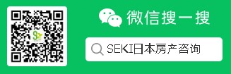 WeChat公式アカウント取得